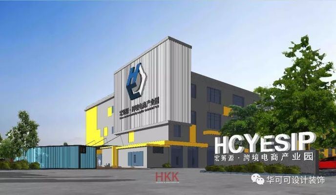 廠房建設環保措施案例(廠房施工環境保護的保證) 北京加固設計(加固設計公司) 第2張 廠房建設環保措施案例(廠房施工環境保護的保證) 北京加固設計(加固設計公司) 第2張
