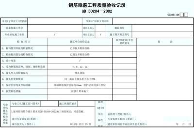 建筑工程設計單位項目負責人(建筑工程設計單位項目負責人(以下簡稱設計項目負責人(以下簡稱設計項目負責人)) 鋼結構跳臺設計 第5張 建筑工程設計單位項目負責人(建筑工程設計單位項目負責人(以下簡稱設計項目負責人(以下簡稱設計項目負責人)) 鋼結構跳臺設計 第5張