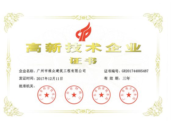 房屋地基加固施工公司電話多少(廣州地基加固哪家口碑好) 鋼結構鋼結構螺旋樓梯設計 第2張 房屋地基加固施工公司電話多少(廣州地基加固哪家口碑好) 鋼結構鋼結構螺旋樓梯設計 第2張
