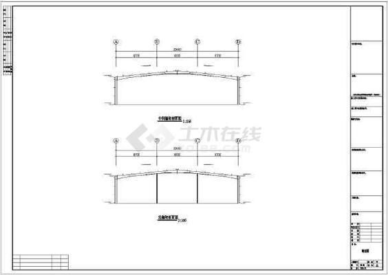 20米跨度鋼結構設計圖（20米跨度鋼結構設計圖下載鏈接）