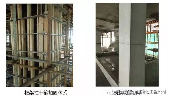 方柱加固件在實(shí)際應(yīng)用中的案例(方柱加固件在建筑施工中需要注意什么,方柱加固件在科學(xué)使用時(shí)要注意什么) 建筑施工圖施工 第6張 方柱加固件在實(shí)際應(yīng)用中的案例(方柱加固件在建筑施工中需要注意什么,方柱加固件在科學(xué)使用時(shí)要注意什么) 建筑施工圖施工 第6張