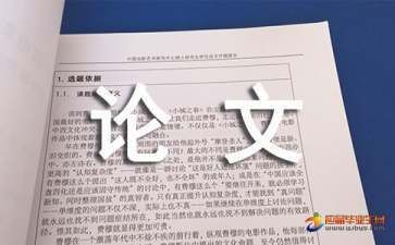 房屋建筑加固改造策略(房屋加固改造的主要方法) 裝飾幕墻設(shè)計(jì) 第2張 房屋建筑加固改造策略(房屋加固改造的主要方法) 裝飾幕墻設(shè)計(jì) 第2張