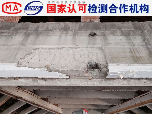 承重墻拆除恢復(fù)檢測費(fèi)用(上海承重墻恢復(fù)后出具檢測報(bào)告有明確規(guī)定和收費(fèi)標(biāo)準(zhǔn)) 結(jié)構(gòu)砌體施工 第4張 承重墻拆除恢復(fù)檢測費(fèi)用(上海承重墻恢復(fù)后出具檢測報(bào)告有明確規(guī)定和收費(fèi)標(biāo)準(zhǔn)) 結(jié)構(gòu)砌體施工 第4張