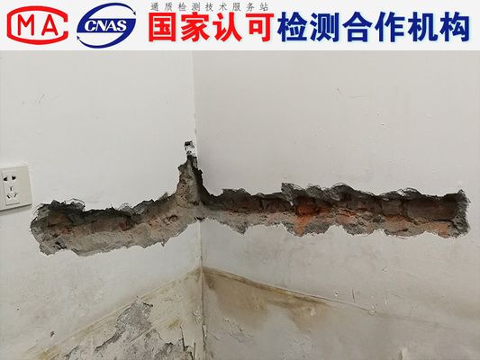 承重墻拆除恢復(fù)檢測費(fèi)用(上海承重墻恢復(fù)后出具檢測報(bào)告有明確規(guī)定和收費(fèi)標(biāo)準(zhǔn)) 結(jié)構(gòu)砌體施工 第5張 承重墻拆除恢復(fù)檢測費(fèi)用(上海承重墻恢復(fù)后出具檢測報(bào)告有明確規(guī)定和收費(fèi)標(biāo)準(zhǔn)) 結(jié)構(gòu)砌體施工 第5張