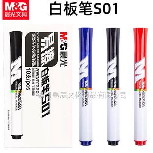 晨光白板耐用度如何（m&g晨光白板筆）