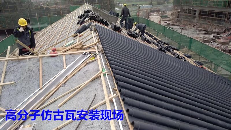 屋面瓦翻新施工工藝(屋面瓦翻新施工安全措施) 結構機械鋼結構施工 第4張 屋面瓦翻新施工工藝(屋面瓦翻新施工安全措施) 結構機械鋼結構施工 第4張