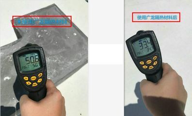 房屋保溫隔熱層的有效性檢查方法