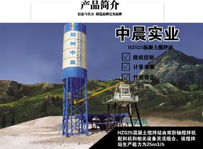 混凝土外加劑公司簡介模板范文（混凝土外加劑產(chǎn)品研發(fā)案例：混凝土外加劑產(chǎn)品研發(fā)案例） 鋼結(jié)構(gòu)玻璃棧道施工 第1張