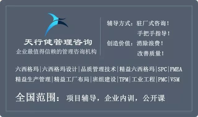 廠房物流布局優化案例(北京鴻訊物流公司倉儲優化) 結構機械鋼結構施工 第7張 廠房物流布局優化案例(北京鴻訊物流公司倉儲優化) 結構機械鋼結構施工 第7張