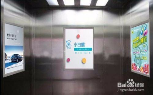 電梯內框架廣告的優勢(電梯內框架廣告的主要優勢) 北京鋼結構設計 第1張 電梯內框架廣告的優勢(電梯內框架廣告的主要優勢) 北京鋼結構設計 第1張