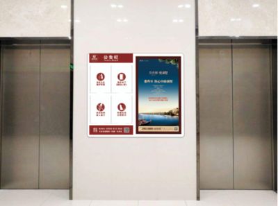 電梯內框架廣告的優勢(電梯內框架廣告的主要優勢) 北京鋼結構設計 第4張 電梯內框架廣告的優勢(電梯內框架廣告的主要優勢) 北京鋼結構設計 第4張