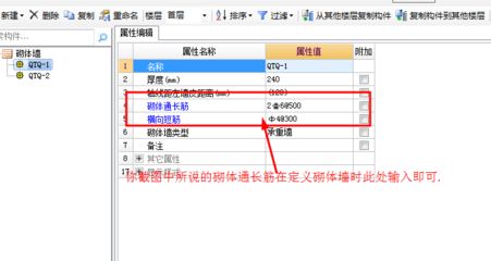 砌體加固筋在什么位置做(砌體加固筋與構造柱連接方法,砌體加固筋的施工注意事項) 建筑消防施工 第3張 砌體加固筋在什么位置做(砌體加固筋與構造柱連接方法,砌體加固筋的施工注意事項) 建筑消防施工 第3張