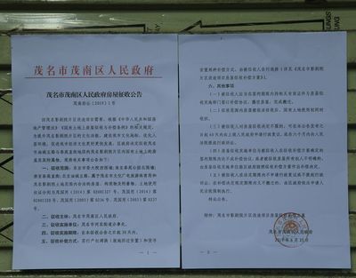 房屋改造設計說明模板(一個房屋改造設計說明模板:改造目的,空間布局調整) 北京網架設計 第3張 房屋改造設計說明模板(一個房屋改造設計說明模板:改造目的,空間布局調整) 北京網架設計 第3張