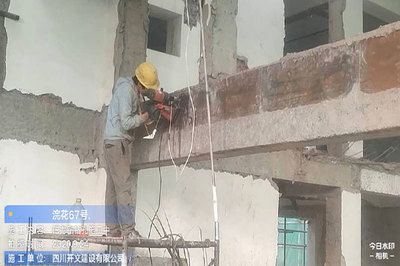 房屋加固設計收費標準是多少錢(房屋加固設計收費標準) 鋼結構網架設計 第3張 房屋加固設計收費標準是多少錢(房屋加固設計收費標準) 鋼結構網架設計 第3張