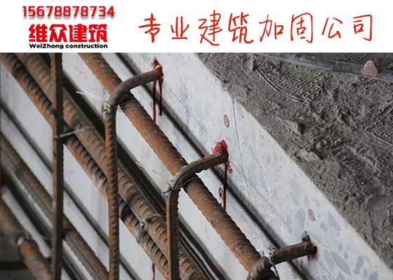 有資質(zhì)的加固公司(加固公司資質(zhì)證書查詢) 鋼結(jié)構(gòu)鋼結(jié)構(gòu)螺旋樓梯施工 第3張 有資質(zhì)的加固公司(加固公司資質(zhì)證書查詢) 鋼結(jié)構(gòu)鋼結(jié)構(gòu)螺旋樓梯施工 第3張