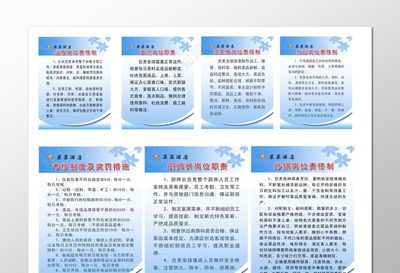 檔案室上墻七項(xiàng)制度國(guó)家規(guī)定(關(guān)于檔案室上墻七項(xiàng)制度的信息) 建筑施工圖施工 第4張 檔案室上墻七項(xiàng)制度國(guó)家規(guī)定(關(guān)于檔案室上墻七項(xiàng)制度的信息) 建筑施工圖施工 第4張