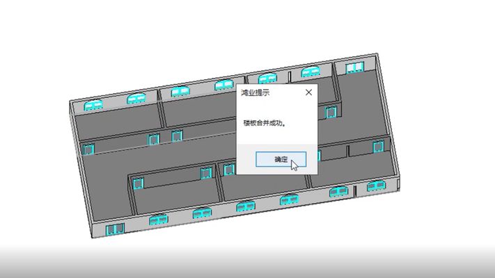 樓板拆分(bim設計中樓板拆分方法和技術) 結構機械鋼結構設計 第3張 樓板拆分(bim設計中樓板拆分方法和技術) 結構機械鋼結構設計 第3張