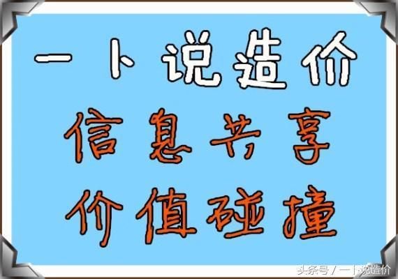 混凝土外加劑品種（混凝土外加劑的成本控制策略混凝土外加劑的成本控制策略） 鋼結構蹦極施工 第1張