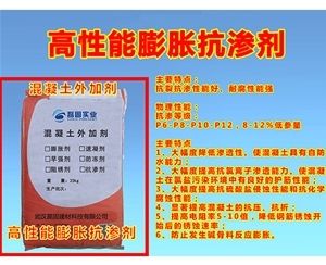 混凝土外加劑品種（混凝土外加劑的成本控制策略混凝土外加劑的成本控制策略） 鋼結構蹦極施工 第4張