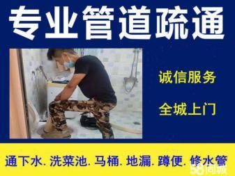 清遠水管漏水維修服務(不同場景下水管漏水檢測與維修) 鋼結構門式鋼架施工 第2張 清遠水管漏水維修服務(不同場景下水管漏水檢測與維修) 鋼結構門式鋼架施工 第2張