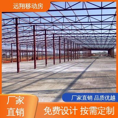 彩鋼鋼架結構設計標準要求是什么(彩鋼鋼架結構的設計標準要求) 建筑消防施工 第2張 彩鋼鋼架結構設計標準要求是什么(彩鋼鋼架結構的設計標準要求) 建筑消防施工 第2張