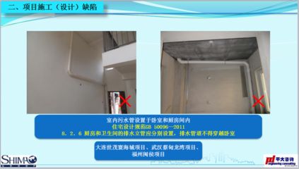 樓房設(shè)計缺陷如何檢測(樓房設(shè)計缺陷檢測方法) 結(jié)構(gòu)工業(yè)裝備施工 第1張 樓房設(shè)計缺陷如何檢測(樓房設(shè)計缺陷檢測方法) 結(jié)構(gòu)工業(yè)裝備施工 第1張