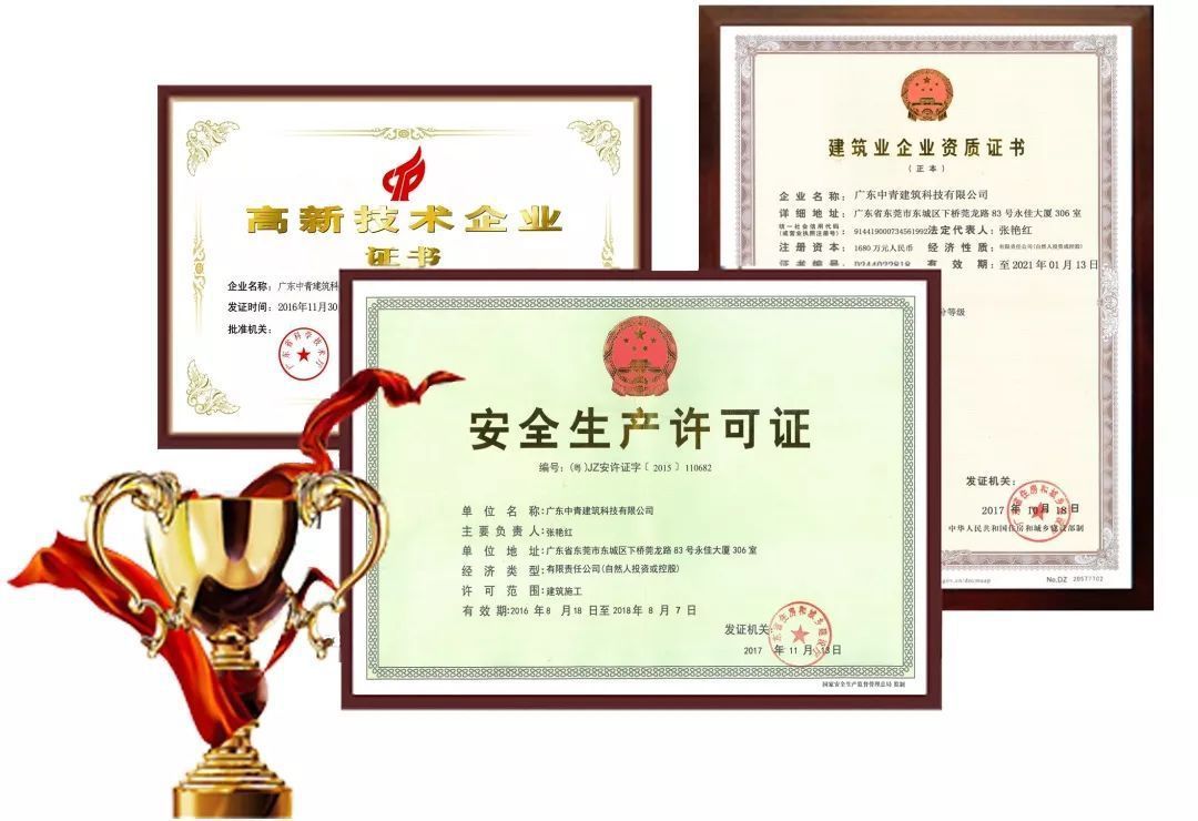 房屋加固資質證書辦理流程(房屋加固資質證書的辦理流程主要包括以下幾個步驟) 鋼結構鋼結構螺旋樓梯施工 第5張 房屋加固資質證書辦理流程(房屋加固資質證書的辦理流程主要包括以下幾個步驟) 鋼結構鋼結構螺旋樓梯施工 第5張
