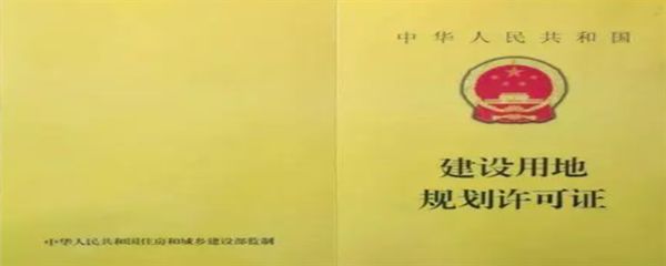 申請房屋翻新改建報告多久下來(申請房屋翻新改建報告多久下來的直接答案不過找到了) 結構工業裝備設計 第3張 申請房屋翻新改建報告多久下來(申請房屋翻新改建報告多久下來的直接答案不過找到了) 結構工業裝備設計 第3張