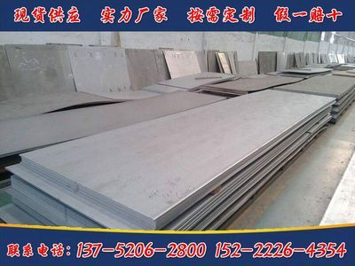 白鋼板市場供需現狀分析(鋼材鋼板行業供需現狀與發展趨勢分析) 結構框架施工 第4張 白鋼板市場供需現狀分析(鋼材鋼板行業供需現狀與發展趨勢分析) 結構框架施工 第4張
