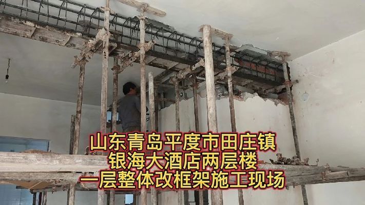 磚混結構拆墻后加梁加固可以嗎(磚混結構拆墻加固) 建筑方案設計 第2張 磚混結構拆墻后加梁加固可以嗎(磚混結構拆墻加固) 建筑方案設計 第2張