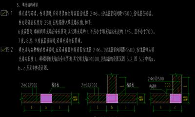 砌體墻鋼筋網片套什么定額（云南砌體墻鋼筋網片定額套用需要注意的問題） 結構電力行業設計 第5張