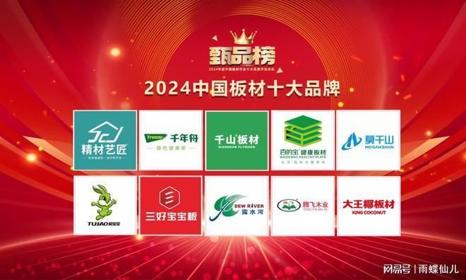 白鋼板行業口碑好的供應商（321白鋼板供應商） 裝飾幕墻設計 第3張
