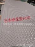 白鋼板行業口碑好的供應商（321白鋼板供應商） 裝飾幕墻設計 第6張