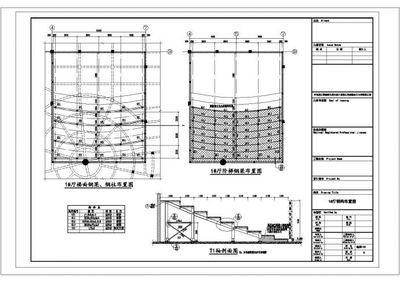 看臺鋼結構施工圖(上海浦東足球場看臺鋼結構施工圖) 結構工業裝備施工 第5張 看臺鋼結構施工圖(上海浦東足球場看臺鋼結構施工圖) 結構工業裝備施工 第5張