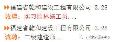 福建坤加建設有限公司招聘（福建坤加建設有限公司及其當前招聘信息介紹） 鋼結構網架設計 第4張