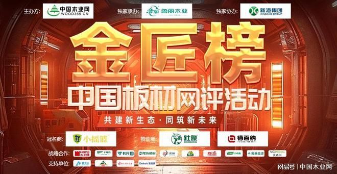 空心樓板廠家排名前十(2018中空板十大品牌排行榜) 北京加固設計 第1張 空心樓板廠家排名前十(2018中空板十大品牌排行榜) 北京加固設計 第1張