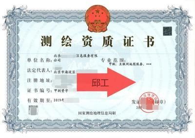 特種工程資質辦理流程(東營特種工程資質辦理流程) 結構砌體設計 第3張 特種工程資質辦理流程(東營特種工程資質辦理流程) 結構砌體設計 第3張