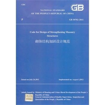 樓房改造加固設(shè)計(jì)規(guī)范標(biāo)準(zhǔn)要求有哪些(樓房加固改造的注意事項(xiàng)) 鋼結(jié)構(gòu)網(wǎng)架設(shè)計(jì) 第5張 樓房改造加固設(shè)計(jì)規(guī)范標(biāo)準(zhǔn)要求有哪些(樓房加固改造的注意事項(xiàng)) 鋼結(jié)構(gòu)網(wǎng)架設(shè)計(jì) 第5張