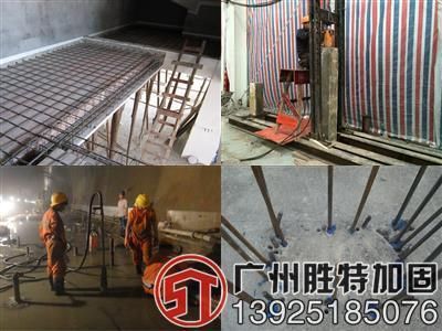 粘鋼加固房的維護成本是多少(廣州粘鋼加固房維護成本案例分析粘鋼加固房維護成本) 結構地下室施工 第4張 粘鋼加固房的維護成本是多少(廣州粘鋼加固房維護成本案例分析粘鋼加固房維護成本) 結構地下室施工 第4張