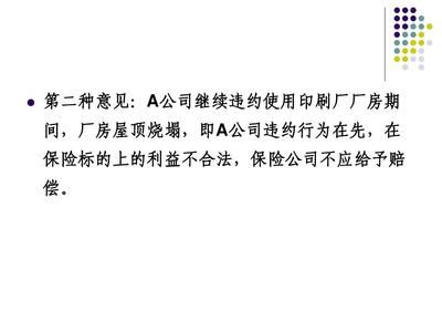 廠房資產減值測試案例分析(廠房現金流量計算) 結構橋梁鋼結構設計 第4張 廠房資產減值測試案例分析(廠房現金流量計算) 結構橋梁鋼結構設計 第4張
