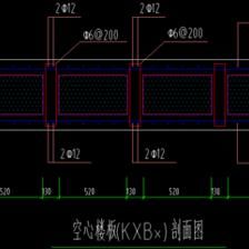 空心樓板規格尺寸是多少(空心樓板常見規格尺寸信息) 結構污水處理池設計 第1張 空心樓板規格尺寸是多少(空心樓板常見規格尺寸信息) 結構污水處理池設計 第1張