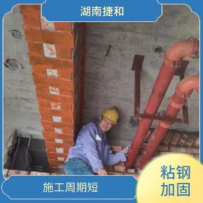 粘鋼加固施工周期一般多久？（粘鋼加固之家粘鋼加固之家粘鋼加固養(yǎng)護(hù)期注意事項(xiàng)） 鋼結(jié)構(gòu)網(wǎng)架設(shè)計(jì) 第5張