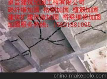 樓板裂縫碳纖維加固要多少錢（樓板裂縫碳纖維加固價格一般多少？） 鋼結構跳臺施工 第1張