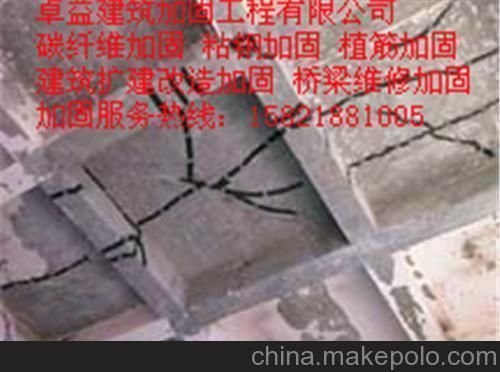 樓板裂縫碳纖維加固要多少錢（樓板裂縫碳纖維加固價格一般多少？） 鋼結構跳臺施工 第2張