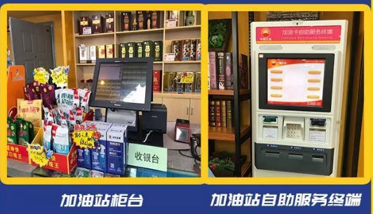 加油站柜臺擺放圖片(加油站柜臺設計) 裝飾幕墻施工 第1張 加油站柜臺擺放圖片(加油站柜臺設計) 裝飾幕墻施工 第1張