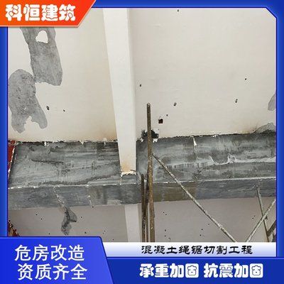 碳纖維加固施工安全規(guī)范(碳纖維加固施工安全規(guī)范要點(diǎn)) 鋼結(jié)構(gòu)蹦極設(shè)計(jì) 第3張 碳纖維加固施工安全規(guī)范(碳纖維加固施工安全規(guī)范要點(diǎn)) 鋼結(jié)構(gòu)蹦極設(shè)計(jì) 第3張