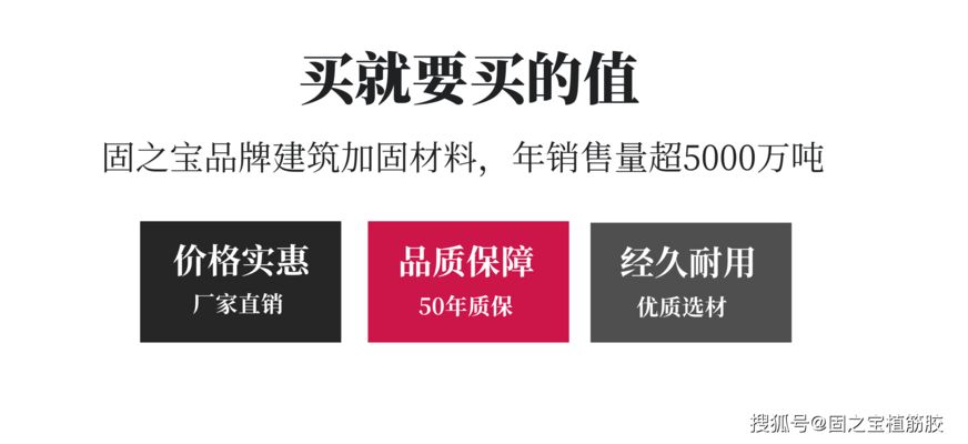 粘鋼加固用膠水種類對(duì)比(粘鋼加固中膠水的選擇) 結(jié)構(gòu)地下室設(shè)計(jì) 第1張 粘鋼加固用膠水種類對(duì)比(粘鋼加固中膠水的選擇) 結(jié)構(gòu)地下室設(shè)計(jì) 第1張