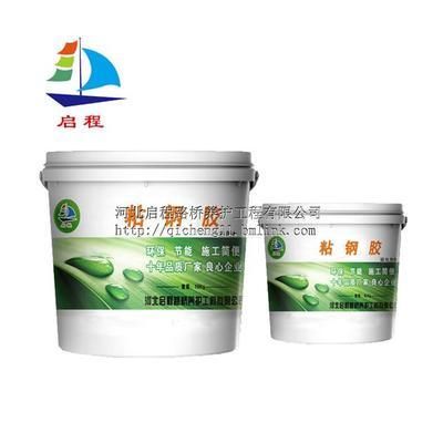 粘鋼膠施工注意事項（粘鋼膠施工的注意事項）
