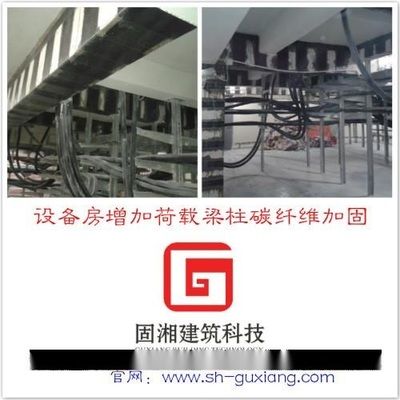 碳纖維加固資質審核標準（碳纖維加固施工許可證的公司需要提供哪些資料的資料） 結構地下室設計 第4張