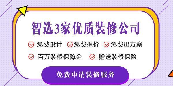 北京老房改造裝修哪家好(北京老房改造案例分享老房改造裝修風格搭配建議) 建筑效果圖設計 第5張 北京老房改造裝修哪家好(北京老房改造案例分享老房改造裝修風格搭配建議) 建筑效果圖設計 第5張